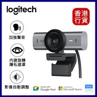 Logitech - MX BRIO 700 4K 網絡攝影機 - 石墨灰 #960-001548︱IP Cam