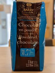 可可巴芮巧克力粉 31.7% (含糖) - 250g / 500g / 1kg CACAO BARRY 穀華記食品原料