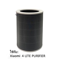 Mi HEPA Shop【มี RFID】สินค้ามีในกรุงเทพฯ ไส้กรองอากาศ Xiaomi Mi Air Purifier Filter 100% ทำความสะอาดอ