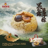 【拾貳食品】黑松露栗子粽3入禮盒組(全素)(450g) 現貨D+5