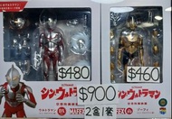 全新 Mafex 新超人劇場版 DX版新超人 + 佐菲