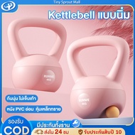 kettlebell Soft Dumbbell Water Weightlifting 2/4/6/8/10kg