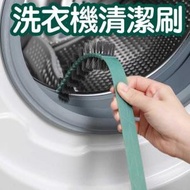 日本暢銷 - 洗衣機清潔刷滾筒刷縫隙刷清潔工具洗衣機刷子硬毛清潔工具 綠色 刷