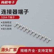 5264-T Terminal 2.5mm Pitch Connection Terminal Connector Connector Pin Connector Connector Terminal