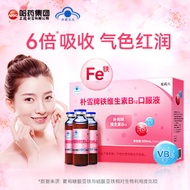 ☆★Hayao Park Snow Vitamin b12 Anemia Blood Blood Oral Liquid 90 Pieces Adult Children Pregnant Women