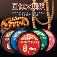 Solid Wenwan King Kong Star Moon Bodhi Dedicated Hundred Seed Bracelet Maintenance Coloring Paste 26