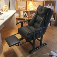 Computer Backrest Chair Household Sofa Chair Sports Office Sedentary Lunch Break Lazy Adjustable Rec