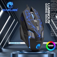 RAIKU Lei Kui G703Gaming mouse for e-sports6D Cool luminous braided wired mouse