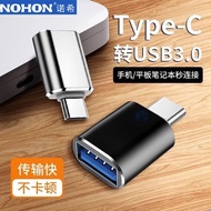 2026 New Style Noshi otg Adapter type-c to usb3.0 Adapter Data Cable Android Phone Download Connecti