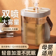 Little Bear Double Spray Large Capacity usd Silent Humidifier Household Dormitory Large Fog Volume M