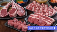 成吉思汗烤肉 羊頓堀 四拼羊小排大滿足套餐＜10 品＞｜含 2 小時飲料喝到飽