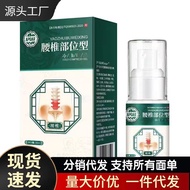 Manufacturer APGAR Lumbar Spine Part Type