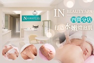 IN BEAUTY SPA A.日式手技釋壓+嫩白美背課程共85分(手技70分) / B.讓您體驗睡美人運動共110分(手技60分) / C.耀眼的你，出於我手，打造水嫩燈泡肌！共65分(手技55分)