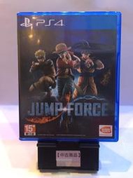 【德周 新竹店】（二手含稅）PS4 Jump Force 中文版【EB1494】