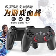 PC Universal Dual TV TV Game Console Gamepad Suitable for Game Computer Mobile Phone Wireless steam 