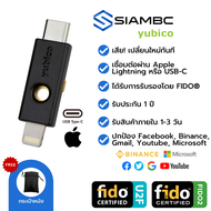 YubiKey 5Ci FIDO U2F FIDO2 Yubico Security Key 2FA ป้องกันการแฮก Facebook, Binance Trezor Ledger Nan