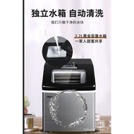 🚢HICON Home Use and Commercial Use Ice Maker Automatic Small Square Ice Milk Tea Shop Ice Maker Ice Making