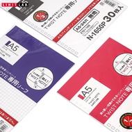 【LIHIT LAB.】Refill For Twist Ring Notebook A5 Size (N 1650)