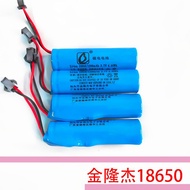 ✉◈▧3.7v rechargeable lithium battery 18650 lithium battery rechargeable accessories original