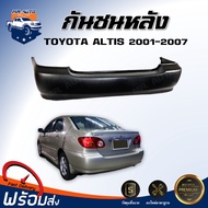 กันชนหลัง โตโยต้า อัลติส ปี 2001-2007 สินค้าตรงรุ่น  **สินค้าเป็นงานดิบต้องทำสีเอง ได้รับสินค้า 1 ชิ้น ** กันชนหลัง กันชน กันชนท้าย กันชนหลัง altis TOYOTA ALTIS 2001-2007