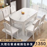 HY/🏮Marble Dining Tables and Chairs Set Solid Wood Modern Simple Home Small Apartment Dining Table Dining Table Foldable