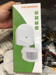 PIR sensor_人體感應開關掣(有防水功能), IP44可調教靈敏度及光暗度.