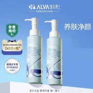 Dr. Alva Facial Cleanser Cleansing Honey Amino Acid Cleansing Honey Oil Control Pembersih Liang Pemb