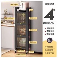 多功能櫥櫃收納架置物架【灰色四層上翻門】（寬30深40）#H038098045