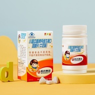 Lid Children Students Teenagers Vitamin D Milk Flavor Calcium Tablets 4-17 Years Old Children Chewab