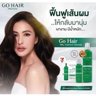 Go Hair Silky Seaweed Hair Nourishing Cream