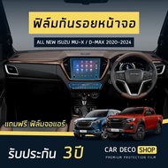 ISUZU D-MAX/MU-X 2020-2025 NANO GLASS 9H 3-Year Screen Protector