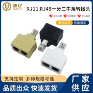 RJ11 Male to Female Horn Adapter Connector 6P6C One Male to Two Female Split Wire Terminal