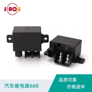 Automotive Relay660Start Relay Car Start Relay24V Truck Preheating Relay