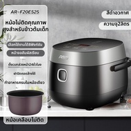 ASD | หม้อหุงข้าวสแตนเลส 316L สำหรับ 1-2 คน ความจุ 2 ลิตร