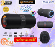 (P11S-BK) SPEAKER BLUETOOTH (ลำโพงบลูทูธ) SAAG NOVA กันน้ำ 3600mAh 14watt  BLACK-2Y