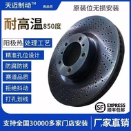 Suitable for Mercedes-Benz GLK300 Viano 350 Viking B200 Lingte C200E200E300ML350 Brake Disc