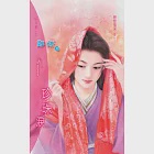 珍珠淚：戀戀情深 2 (電子書) 作者：鄭妍