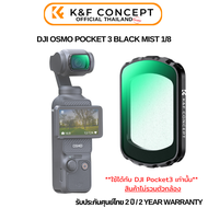 K&F DJI OSMO Pocket 3 (Black Diffusion1/8) Magnetic Lens Filter