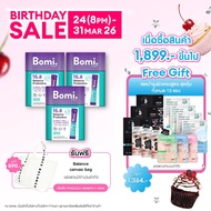 [แพ็ค 3] Bomi 16.8 Balance Probiotics (14 x 3g) โบมิ โพรไบโอติกส์ พร้อมทาน