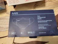 Raze 獨立包裝口罩 Medical Surgical Mask