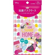 (米妮) 日本製造Kowa 便攜抗菌口罩收納膠套 (2間格)