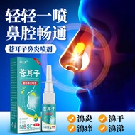 Cang Ears Nose Yan Spray Allergic Nose Yan Flow Nose Dry Nose Yan Nose Yan Nose Yan Nose Nail Fat No