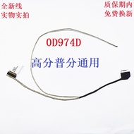 Dell Vostro Achievement Lingyue 13-5370 5000 V5370 Screen Cable 0D974D Screen Cable