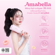Amabella Mama Hair Curler Shaft Size 36 mm Curls Curl Maker