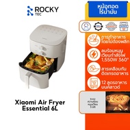 Xiaomi Smart Air Fryer 4.5L / 5.5L / 6L / 6.5L หม้อทอด I กำลังไฟ 1500-1800 วัตต์ I ระบบทำความร้อนแบบ