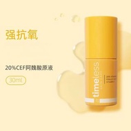 新版20% 包順豐‼️  Timeless 20%VC 去淡化痘印CEF抗氧化阿魏酸精華液30ml 20% VITAMNC FERULIC ACID VITAMIN E timeless  SKIN 