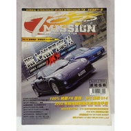 Top Mission No. 015 Tuning Car Magazine Mrs Turbo Mr2 Turbo Silvia S14 Kouki R34 Hks Intercooler Bli
