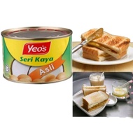 Yeos Seri Kaya Cream Jam สังขยาไข่มาเลย์ สังขยาไข่ทาขนมปัง หวาน มันส์ อร่อย Yeos มีให้เลือก2ขนาด (17