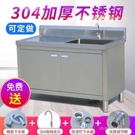 Vegetable Washing Cabinet Outdoor Washing Sink Cabinet Type Court Sink Operation Table Sink Integrat