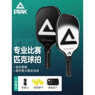 Peak pickleball Racket Official Flagship Store pickleball Adult pickleball Full Set Racket Board Chi